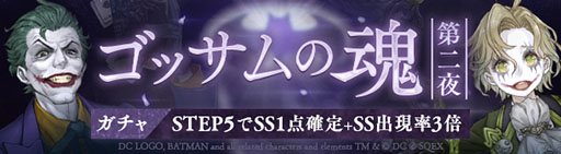 ꡼ No.007Υͥ / SINoALICEסߡDCץܤ롣Хåȥޥ䥸硼餬