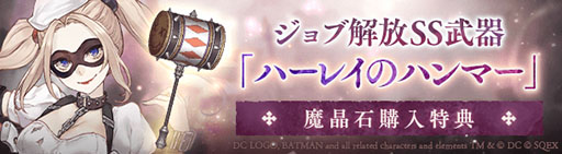 ꡼ No.008Υͥ / SINoALICEסߡDCץܤ롣Хåȥޥ䥸硼餬