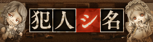 画像ギャラリー No.005のサムネイル画像 / 「SINoALICE」でミステリーがテーマの新イベントが開催