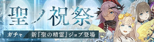 ���������꡼ No.001�Υ���ͥ������ / ��SINoALICE�פΥ���ǥ�顤���졼�ƥ롤��ץ�ĥ���˿�����֤��ɲ�