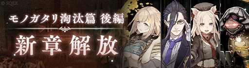 ꡼ No.004 | SINoALICEס Ի;ϡÿvsɤȡõvs˽ɤˡɤλڤȥϡο֤о