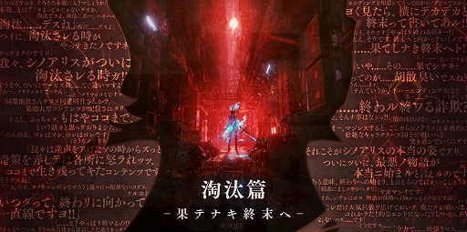 ꡼ No.005 | SINoALICEס Ի;ϡÿvsɤȡõvs˽ɤˡɤλڤȥϡο֤о