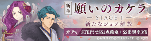 画像ギャラリー No.003のサムネイル画像 / 「SINoALICE」×「コードギアス 反逆のルルーシュ」復刻コラボイベントを開始