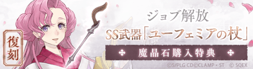 画像ギャラリー No.008のサムネイル画像 / 「SINoALICE」×「コードギアス 反逆のルルーシュ」復刻コラボイベントを開始