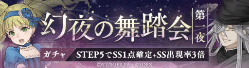 ���������꡼ No.006�Υ���ͥ������ / ��SINoALICE�ס�����ǡֹ����� Book of the Atlantic�פȤΥ���ܥ��٥�Ȥ���������