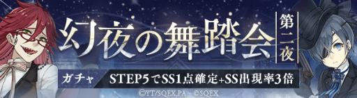 ���������꡼ No.007�Υ���ͥ������ / ��SINoALICE�ס�����ǡֹ����� Book of the Atlantic�פȤΥ���ܥ��٥�Ȥ���������