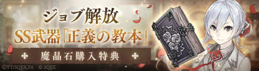 ���������꡼ No.008�Υ���ͥ������ / ��SINoALICE�ס�����ǡֹ����� Book of the Atlantic�פȤΥ���ܥ��٥�Ȥ���������