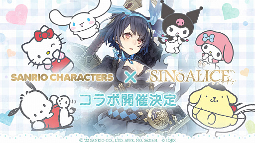 ���������꡼ No.002�Υ���ͥ������ / ��SINoALICE�ס��ȥ���ꥪ����饯�������ɤȤΥ���ܤ����ŷ��ꡣ�����PV�������