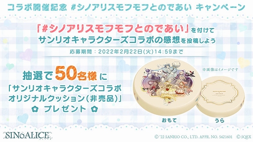 ꡼ No.006 | SINoALICEסȥꥪ饯ɤȤΥܥ٥ȤŤ