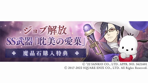 ꡼ No.008 | SINoALICEסȥꥪ饯ɤȤΥܥ٥ȤŤ