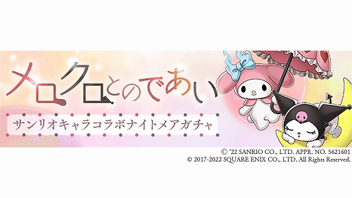 ꡼ No.010 | SINoALICEסȥꥪ饯ɤȤΥܥ٥ȤŤ