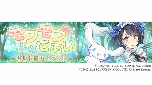 ꡼ No.011 | SINoALICEסȥꥪ饯ɤȤΥܥ٥ȤŤ