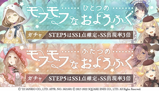 ꡼ No.012 | SINoALICEסȥꥪ饯ɤȤΥܥ٥ȤŤ