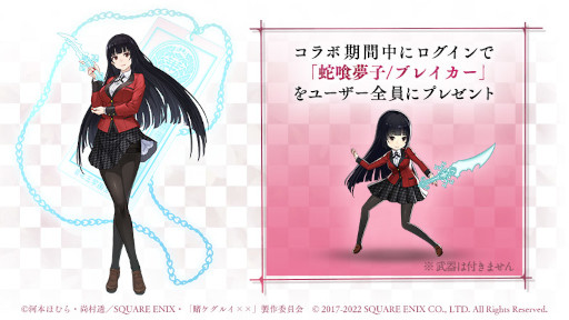 ���������꡼ No.002�Υ���ͥ������ / ��SINoALICE�ס����˥���ҥ����륤�ߡߡפȤΥ���ܤ�4��12���˳��ϡ�4��8���˸�����������