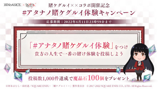 ���������꡼ No.003�Υ���ͥ������ / ��SINoALICE�ס����˥���ҥ����륤�ߡߡפȤΥ���ܤ�4��12���˳��ϡ�4��8���˸�����������