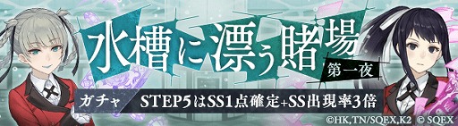 ���������꡼ No.005�Υ���ͥ������ / ��SINoALICE�פǡ��ҥ����륤�ߡߡɤȤΥ���ܥ��٥�Ȥ���������