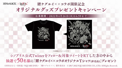 ���������꡼ No.013�Υ���ͥ������ / ��SINoALICE�פǡ��ҥ����륤�ߡߡɤȤΥ���ܥ��٥�Ȥ���������