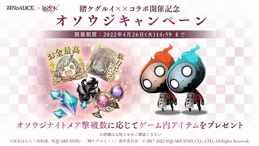 ���������꡼ No.014�Υ���ͥ������ / ��SINoALICE�פǡ��ҥ����륤�ߡߡɤȤΥ���ܥ��٥�Ȥ���������