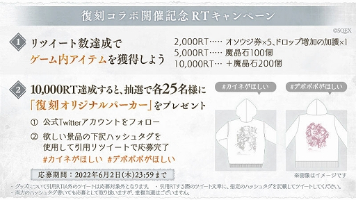 ���������꡼ No.012�Υ���ͥ������ / ��SINoALICE�ס�5��ǯ����פȤ��ơ�NieR�ץ��꡼���Ȥ������拾��ܥ��٥�Ȥ򥹥�����