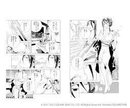 ꡼ No.020 | SINoALICEס꡼5ǯǰ64饢˥ᥤȤǥ꡼åפŤ