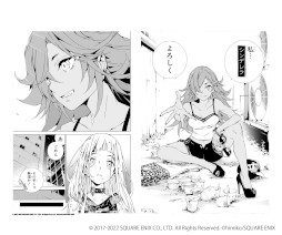 ꡼ No.023 | SINoALICEס꡼5ǯǰ64饢˥ᥤȤǥ꡼åפŤ