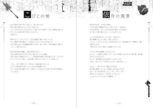 ꡼ No.039 | SINoALICEס꡼5ǯǰ64饢˥ᥤȤǥ꡼åפŤ