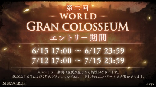 ꡼ No.002 | SINoALICEץ졼ƥ֤ο֤о졣ɥ󥳥೫