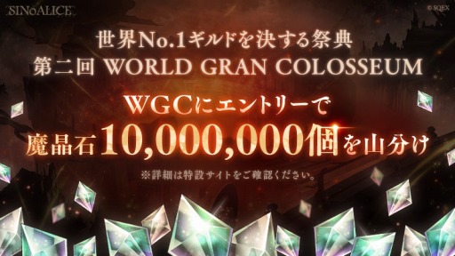 ꡼ No.003 | SINoALICEץ졼ƥ֤ο֤о졣ɥ󥳥೫