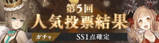 ꡼ No.004 | SINoALICEץ졼ƥ֤ο֤о졣ɥ󥳥೫