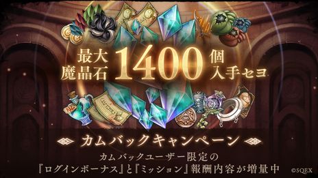 ���������꡼ No.010�Υ���ͥ������ / ��SINoALICE�פ�6��6����6��ǯ����������ɤ�ơ��ޤˤ��ޤ��ޤʥ��٥�Ȥ䥭���ڡ����缡����