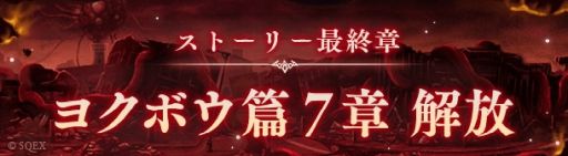 ���������꡼ No.001�Υ���ͥ������ / ��SINoALICE�ס��ǽ��ϤȤʤ�֥襯�ܥ��ӡ�7�Ϥ������DMM GAMES�Ǥȥ֥饦���Ǥ����������ӥ���λ