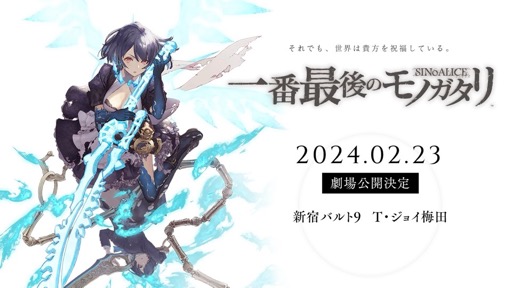 ���������꡼ No.005�Υ���ͥ������ / �¤ϥե���ࡼ�ӡ��֥��Υ��ꥹ ���ֺǸ�Υ�Υ�����פδ�����Ϫ��̲���ä������֥��Υ��ꥹ �����ӥ���λ��ǰ���̲�ץ�ݡ���