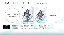 ���������꡼ No.006�Υ���ͥ������ / �¤ϥե���ࡼ�ӡ��֥��Υ��ꥹ ���ֺǸ�Υ�Υ�����פδ�����Ϫ��̲���ä������֥��Υ��ꥹ �����ӥ���λ��ǰ���̲�ץ�ݡ���