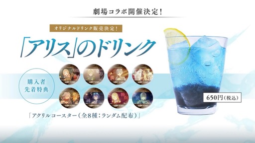 ���������꡼ No.009�Υ���ͥ������ / �¤ϥե���ࡼ�ӡ��֥��Υ��ꥹ ���ֺǸ�Υ�Υ�����פδ�����Ϫ��̲���ä������֥��Υ��ꥹ �����ӥ���λ��ǰ���̲�ץ�ݡ���