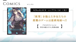 ���������꡼ No.012�Υ���ͥ������ / �¤ϥե���ࡼ�ӡ��֥��Υ��ꥹ ���ֺǸ�Υ�Υ�����פδ�����Ϫ��̲���ä������֥��Υ��ꥹ �����ӥ���λ��ǰ���̲�ץ�ݡ���