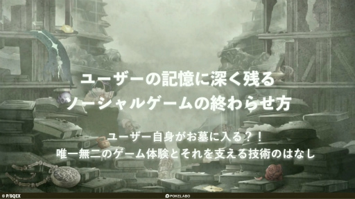 ꡼ No.001 | SINoALICE -Υꥹ-פ̵ͣʥǥ󥰤΢¦ǵäƤȡCEDEC 2024