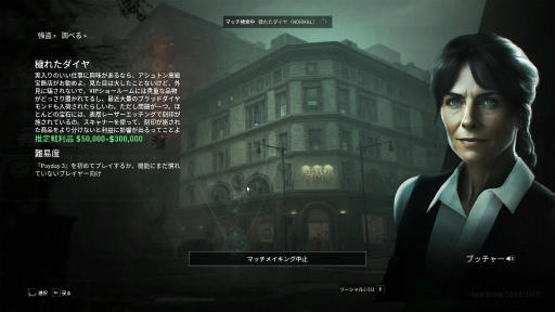 ���������꡼ No.002�Υ���ͥ������ / �Υץ쥤��ݡϥ������ľ����礭����������PAYDAY 3�פϤ������鴬���֤���Τ�