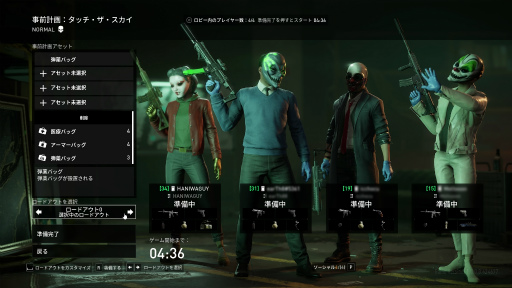 ���������꡼ No.003�Υ���ͥ������ / �Υץ쥤��ݡϥ������ľ����礭����������PAYDAY 3�פϤ������鴬���֤���Τ�