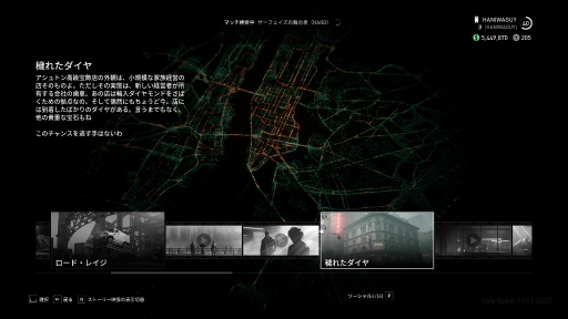 ���������꡼ No.004�Υ���ͥ������ / �Υץ쥤��ݡϥ������ľ����礭����������PAYDAY 3�פϤ������鴬���֤���Τ�