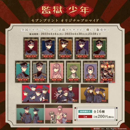 ꡼ No.006 | ֥ꥹȽפΥꥸʥ֥ޥ11郎֥ץȤо