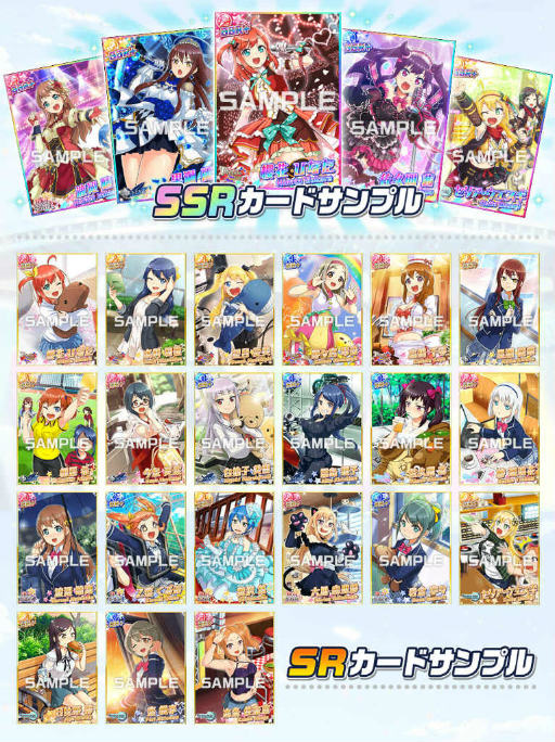 画像ギャラリー No.002のサムネイル画像 / 「青空アンダーガールズ!」,初期実装予定のSSRカードイラストを公開