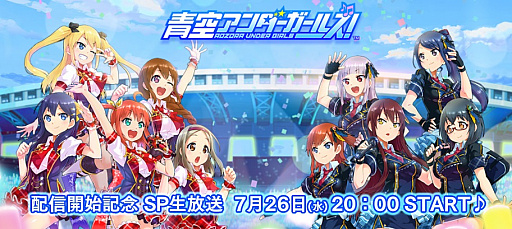 ���������꡼ No.001�Υ���ͥ������ / ���Ķ�������������륺���ס��ۿ����ϵ�ǰ�������Ȥ�7��26���˼»�