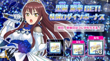 画像ギャラリー No.006のサムネイル画像 / 「青空アンダーガールズ」,水着イベント「ビーチサイドすくらんぶるっ!」が開催