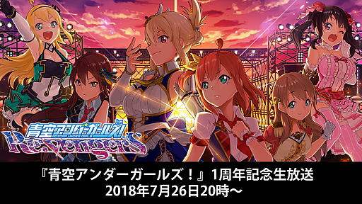 ���������꡼ No.001�Υ���ͥ������ / ���Ķ�������������륺���ס��ۿ�����1��ǯ��ǰ��������������7��26��20������»�