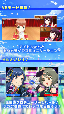 青空アンダーガールズ!Re:vengerS