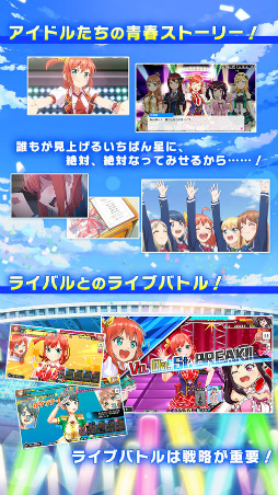 青空アンダーガールズ!Re:vengerS