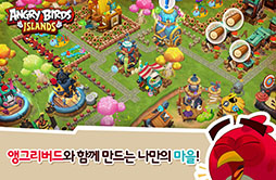 ꡼ No.002 | ץAngry Birds IslandפΥɦ¥ƥȤ32˴ڹǥȡĻڤȤ¼Ť