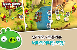 ꡼ No.004 | ץAngry Birds IslandפΥɦ¥ƥȤ32˴ڹǥȡĻڤȤ¼Ť