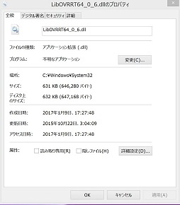 画像集 No.033のサムネイル画像 / 中国製ハイスペックVR HMDはアリやナシや？　「Pimax 4K VR」試用レポート
