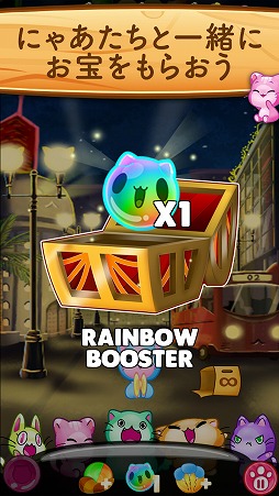 画像ギャラリー No.003のサムネイル画像 / バブルシューター系のアプリ「キティポップ」，iOS版が配信開始